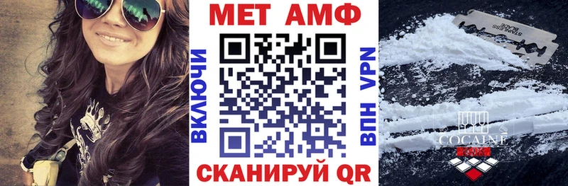 Амфетамин Premium  Сорск 