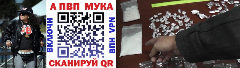 A-PVP крисы CK  shop состав  Сорск 