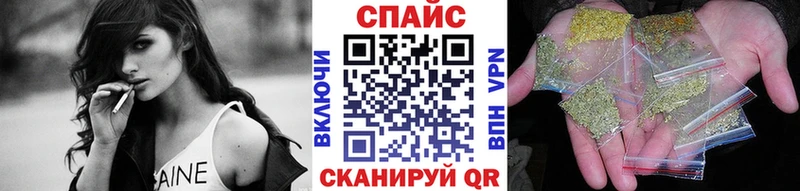 Бутират оксана  мега рабочий сайт  Сорск 