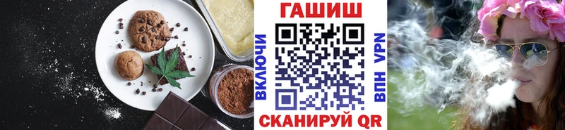 omg сайт Сорск Canna-Cookies конопля