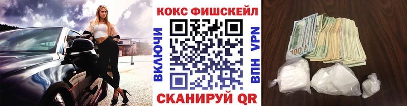 КОКАИН 98%  как найти закладки  Сорск 