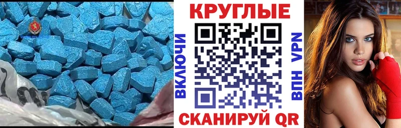 Экстази TESLA mega ССЫЛКА Сорск