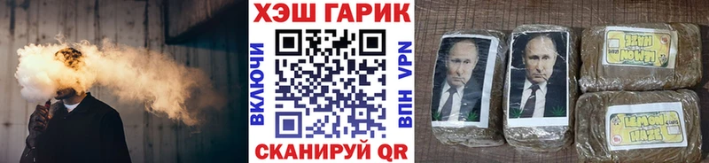 ГАШИШ Cannabis  купить наркотик  Сорск 