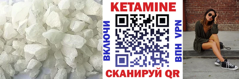 КЕТАМИН ketamine  OMG вход  Сорск  где продают наркотики 
