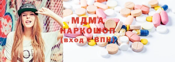 сатива Кинешма
