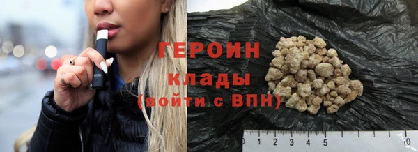 сатива Кинешма