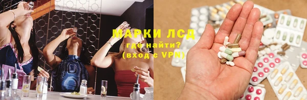 гашик Киренск