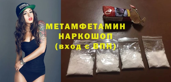 гашик Киренск