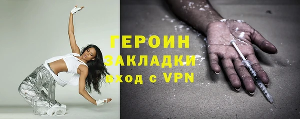 гашик Киренск