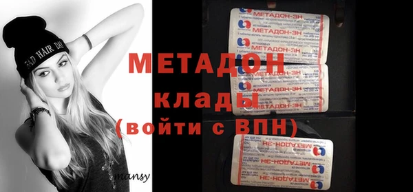 сатива Кинешма