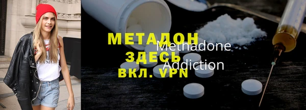сатива Кинешма