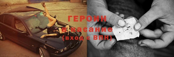 гашик Киренск