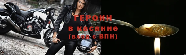 сатива Кинешма