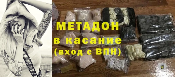 сатива Кинешма