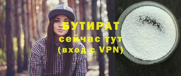 сатива Кинешма