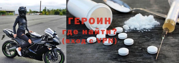 сатива Кинешма