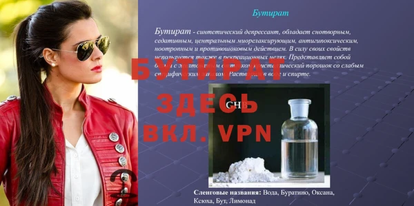 2c-b Киреевск