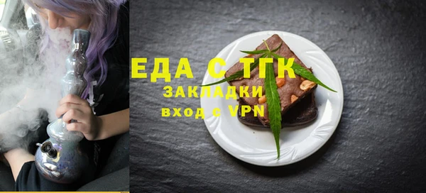 сатива Кинешма