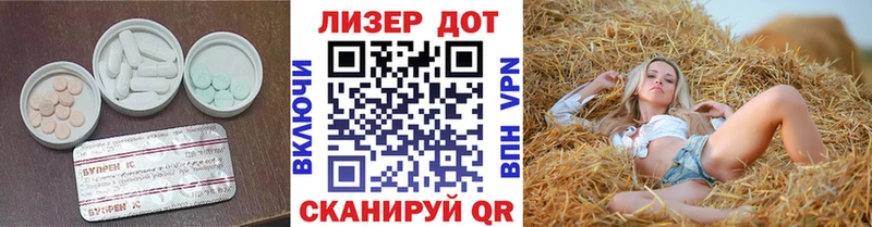 Лсд 25 экстази ecstasy  купить наркоту  Сорск 