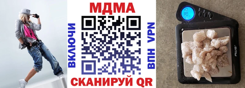 купить закладку  Сорск  МДМА молли 