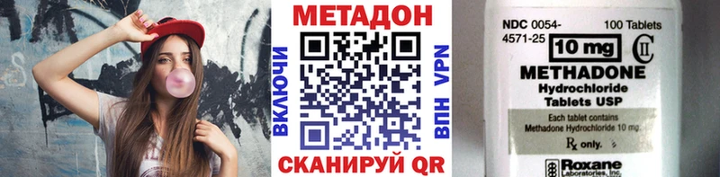 Метадон белоснежный  даркнет сайт  Сорск 