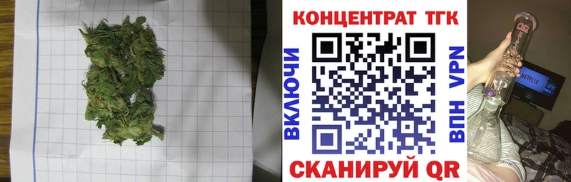 Дистиллят ТГК THC oil  KRAKEN ТОР  Сорск 