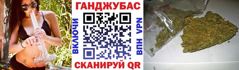 МАРИХУАНА ГИДРОПОН Сорск